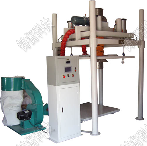 螺旋定量包裝機