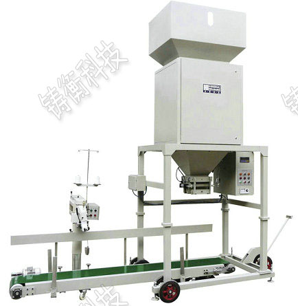 自動定量包裝秤