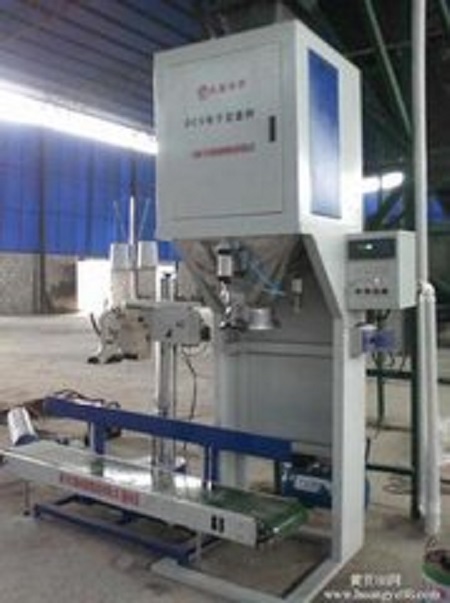 斗式定量包裝秤