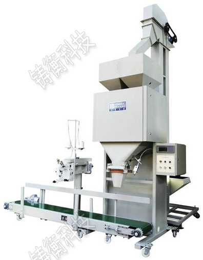 復(fù)合肥包裝秤